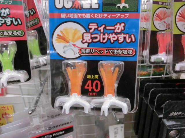 http://www.golfpartner.co.jp/159/CIMG0421.JPG
