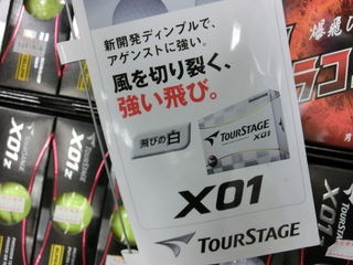 http://www.golfpartner.co.jp/159/CIMG1196.JPG