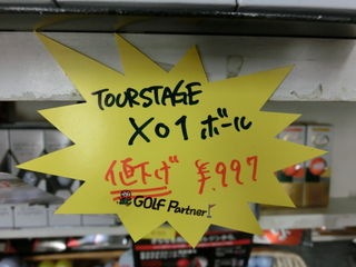 http://www.golfpartner.co.jp/159/CIMG1198.JPG