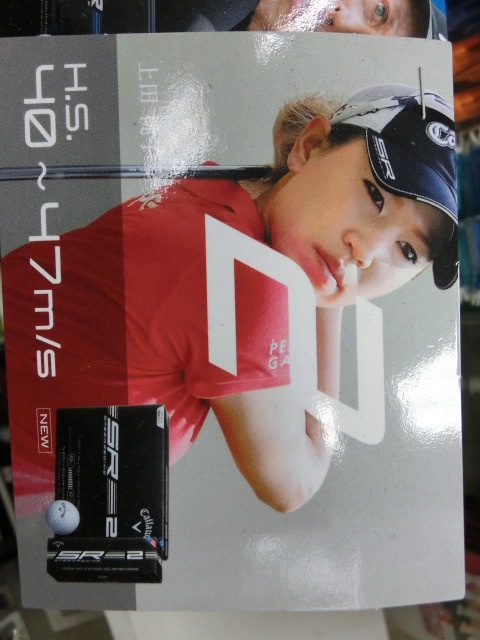 http://www.golfpartner.co.jp/159/CIMG1937.JPG