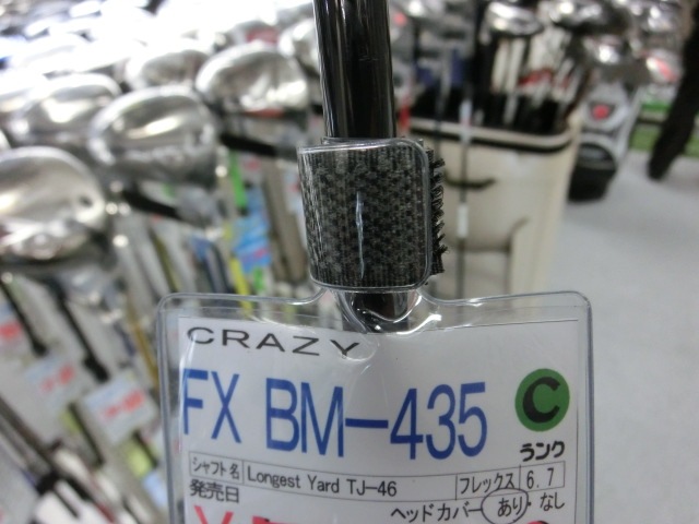 http://www.golfpartner.co.jp/159/CIMG1952.JPG