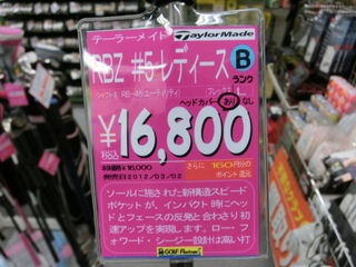 http://www.golfpartner.co.jp/159/CIMG2359.JPG