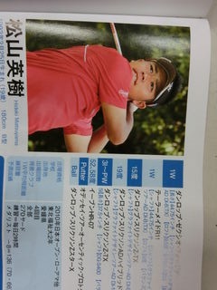 http://www.golfpartner.co.jp/159/CIMG3210.JPG