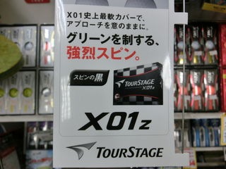 http://www.golfpartner.co.jp/159/CIMG3408.JPG