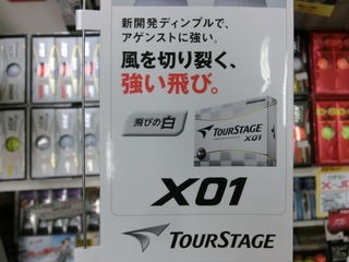 http://www.golfpartner.co.jp/159/CIMG3409.JPG