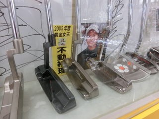 http://www.golfpartner.co.jp/159/CIMG3921.JPG