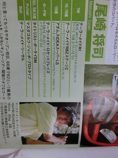 http://www.golfpartner.co.jp/159/CIMG4602.JPG