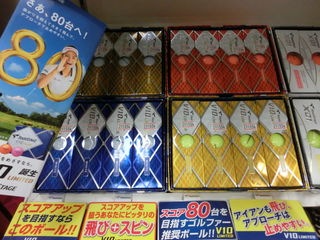 http://www.golfpartner.co.jp/159/CIMG4635.JPG