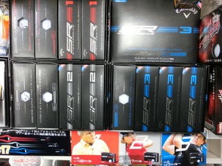 http://www.golfpartner.co.jp/159/CIMG4637.JPG