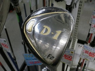 http://www.golfpartner.co.jp/159/CIMG5296.JPG