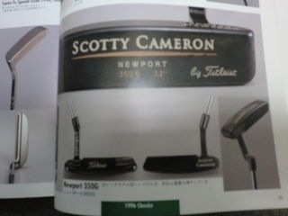 http://www.golfpartner.co.jp/159/CIMG5907.JPG