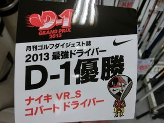 http://www.golfpartner.co.jp/159/CIMG6128.JPG