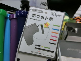 http://www.golfpartner.co.jp/159/CIMG6963.JPG