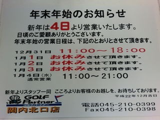 http://www.golfpartner.co.jp/159/CIMG6979.JPG