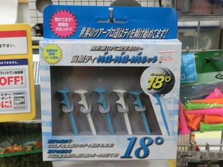 http://www.golfpartner.co.jp/159/CIMG8134.JPG