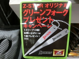 http://www.golfpartner.co.jp/159/CIMG8332.JPG