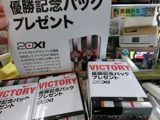http://www.golfpartner.co.jp/159/CIMG8475.JPG