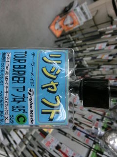 http://www.golfpartner.co.jp/159/CIMG8805.JPG