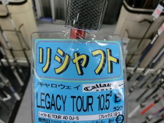 http://www.golfpartner.co.jp/159/CIMG8808.JPG