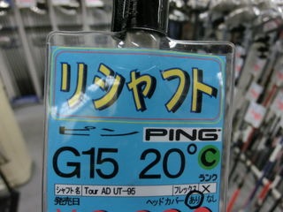 http://www.golfpartner.co.jp/159/CIMG8811.JPG