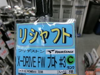 http://www.golfpartner.co.jp/159/CIMG8814.JPG