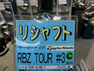 http://www.golfpartner.co.jp/159/CIMG8817.JPG