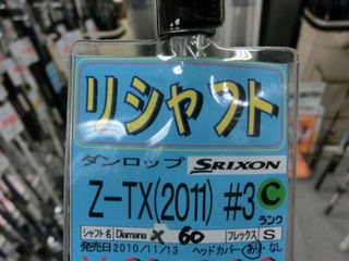http://www.golfpartner.co.jp/159/CIMG8820.JPG