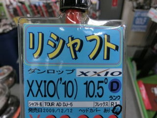 http://www.golfpartner.co.jp/159/CIMG8823.JPG