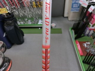 http://www.golfpartner.co.jp/159/CIMG8825.JPG