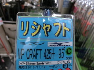 http://www.golfpartner.co.jp/159/CIMG8826.JPG