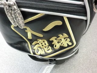 http://www.golfpartner.co.jp/159/CIMG8882.JPG