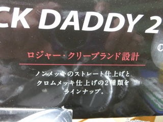 http://www.golfpartner.co.jp/159/CIMG9851.JPG