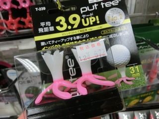 http://www.golfpartner.co.jp/159/CIMG9856.JPG