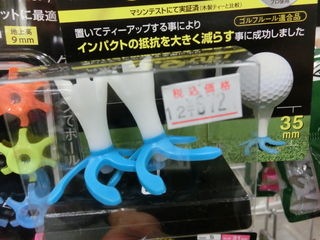 http://www.golfpartner.co.jp/159/CIMG9857.JPG