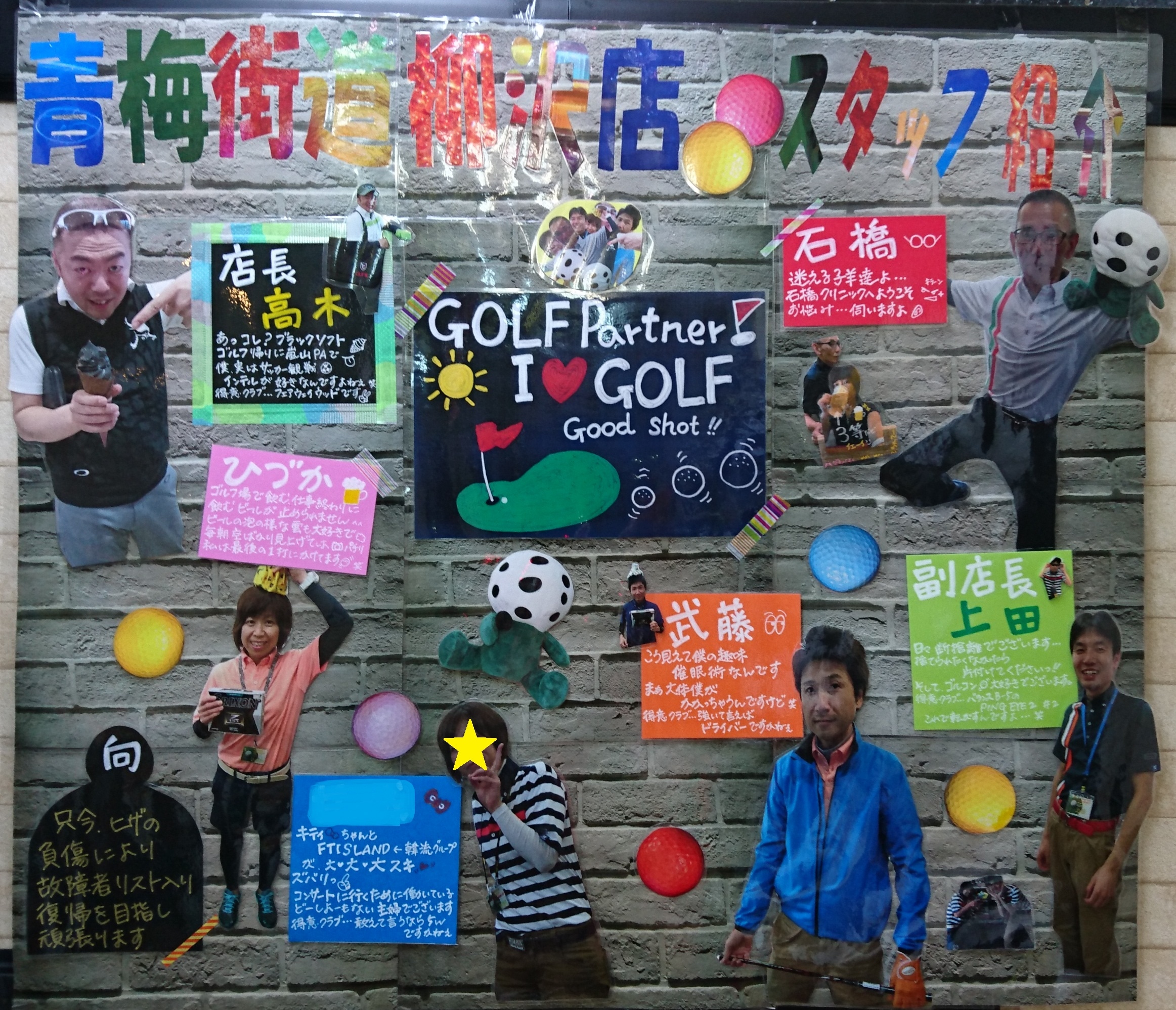 http://www.golfpartner.co.jp/165/%E3%82%B9%E3%82%BF%E3%83%83%E3%83%95%E4%BF%AE%E6%AD%A3%E7%89%88.JPG