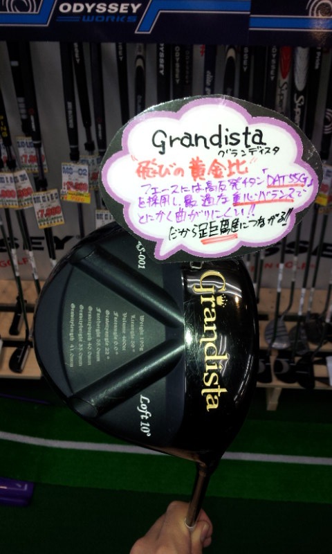 http://www.golfpartner.co.jp/165/20150821_141533%5B1%5D.jpg