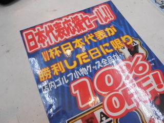 http://www.golfpartner.co.jp/165/DSCN0490%5B1%5D.JPG