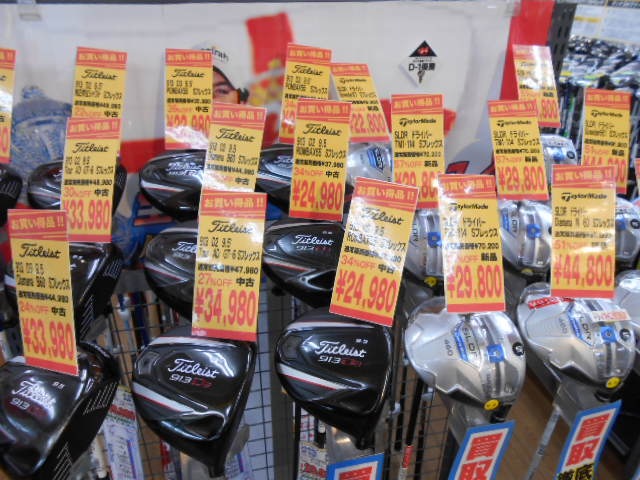 http://www.golfpartner.co.jp/165/DSCN2018.JPG