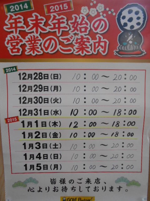 http://www.golfpartner.co.jp/165/DSCN4882.JPG