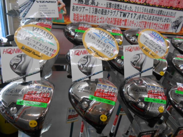 http://www.golfpartner.co.jp/165/DSCN6543.JPG