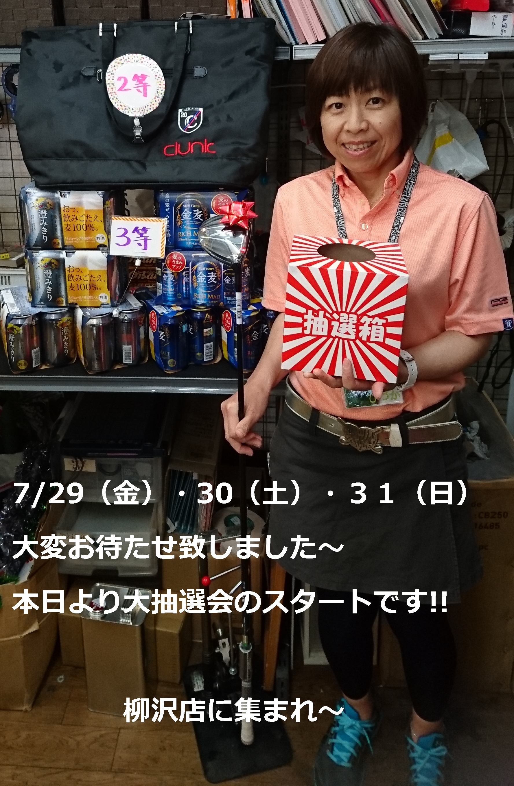 http://www.golfpartner.co.jp/165/DSC_1191.JPG