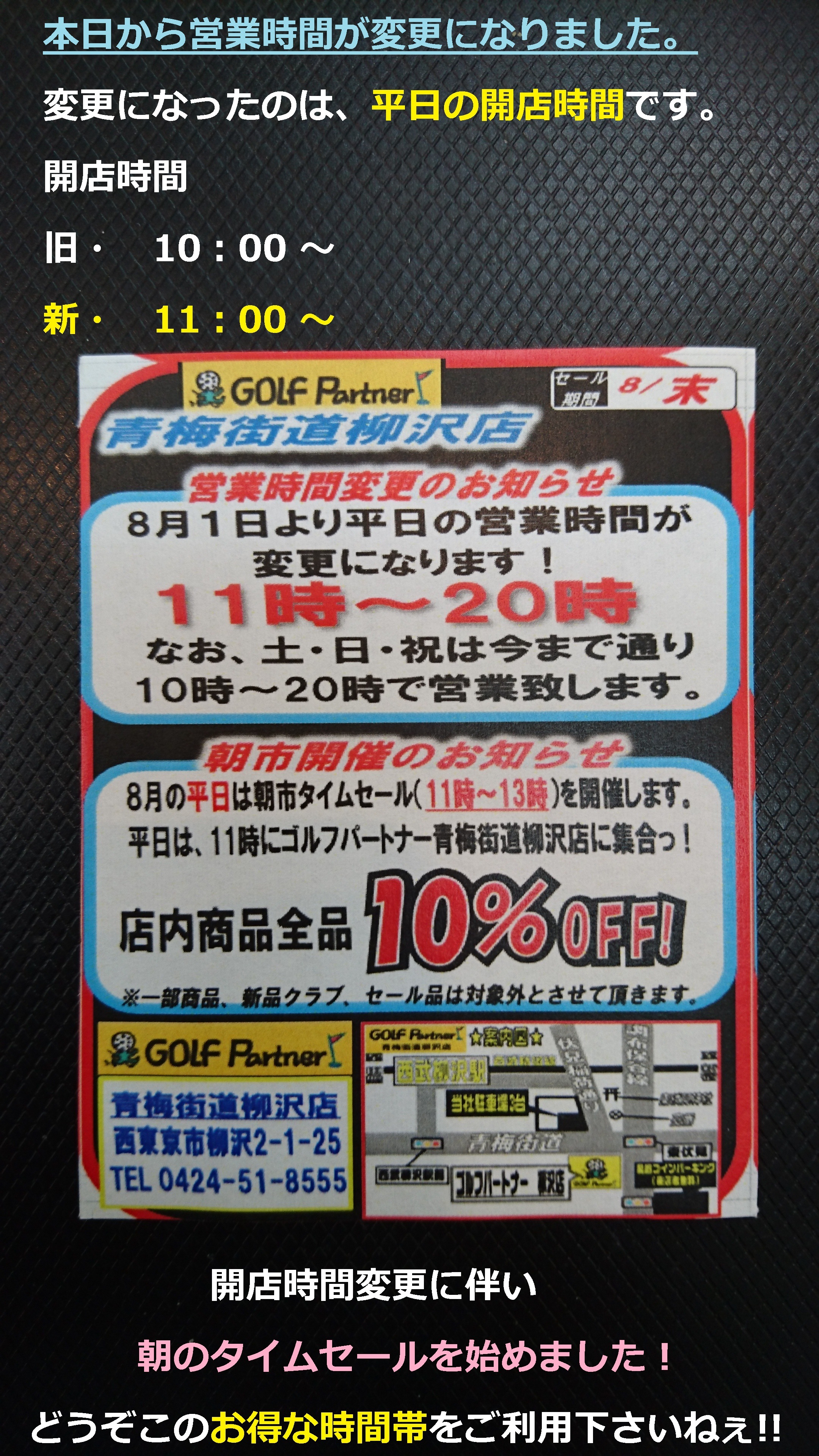 http://www.golfpartner.co.jp/165/DSC_1197.JPG