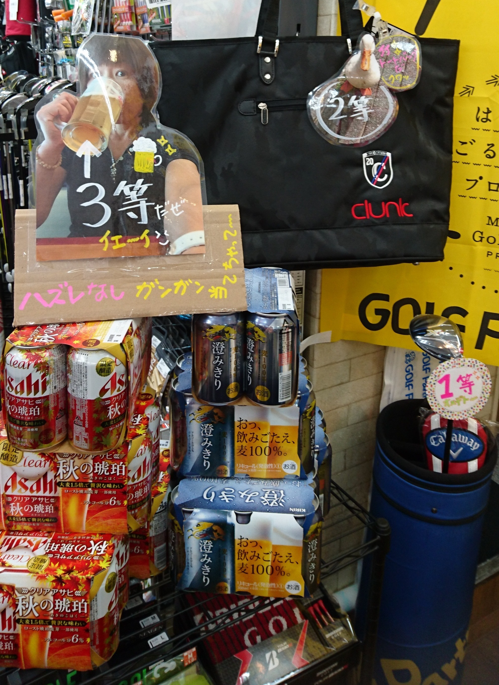 http://www.golfpartner.co.jp/165/DSC_1452.JPG