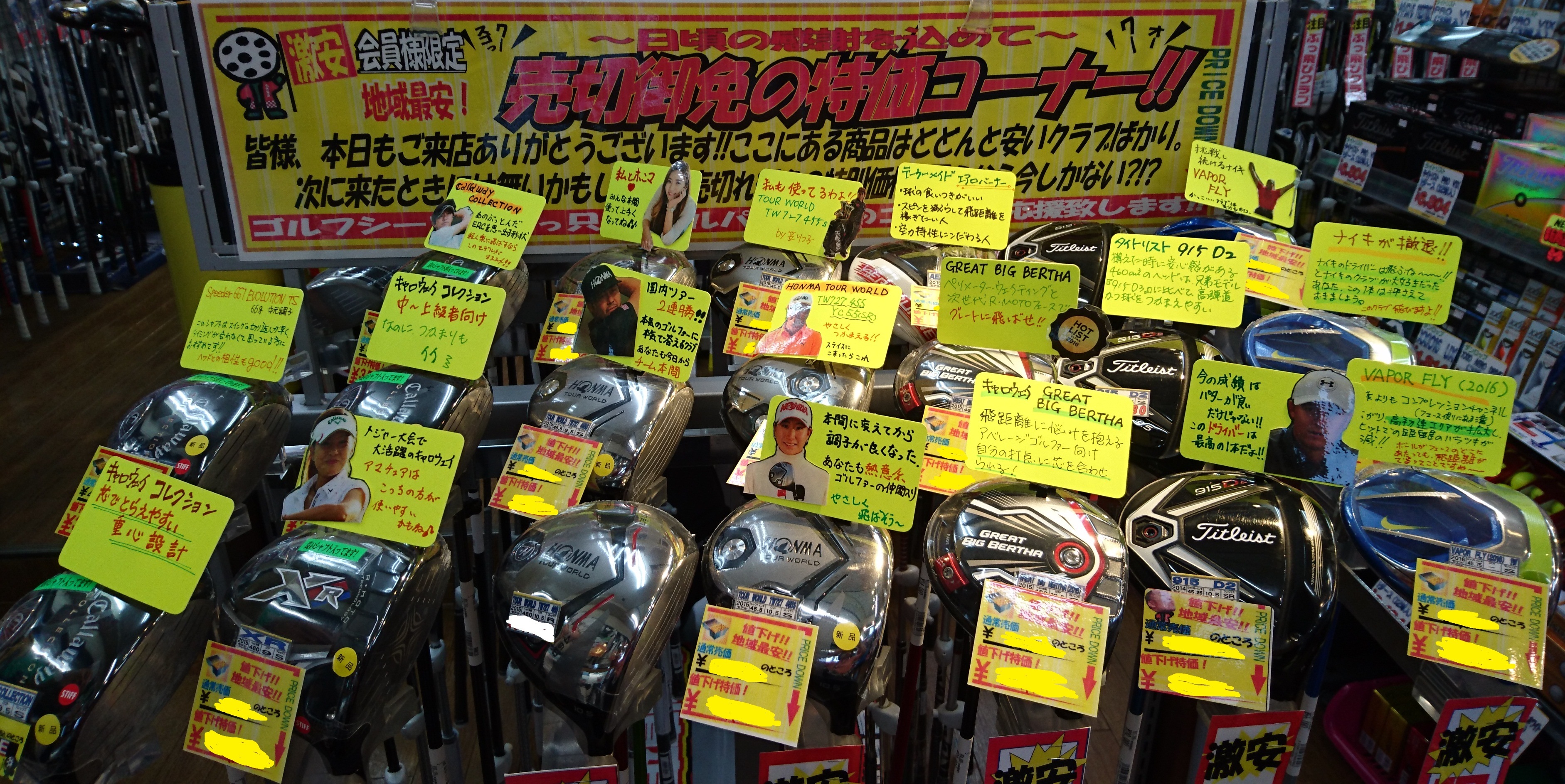 http://www.golfpartner.co.jp/165/DSC_1456.JPG
