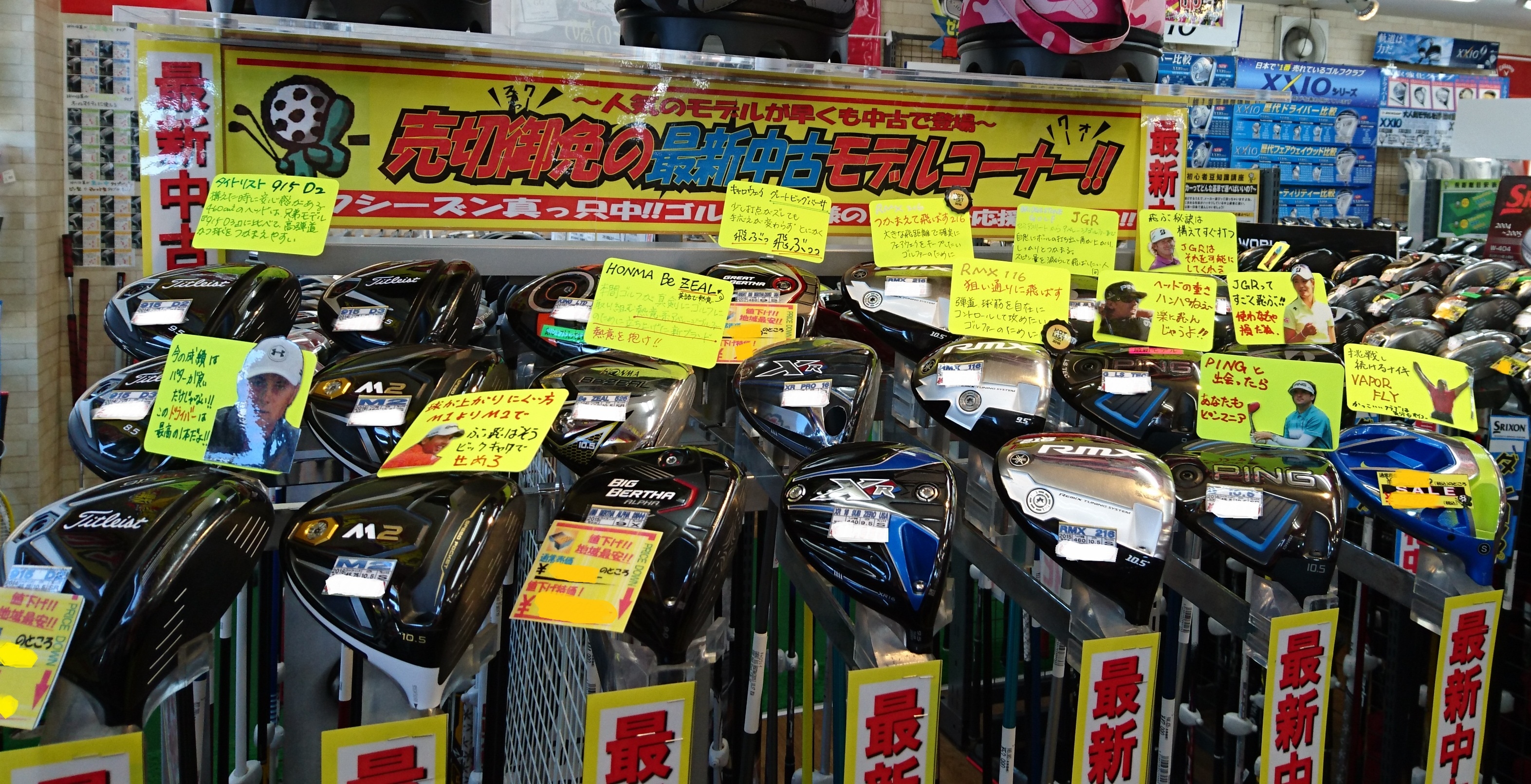 http://www.golfpartner.co.jp/165/DSC_1469.JPG