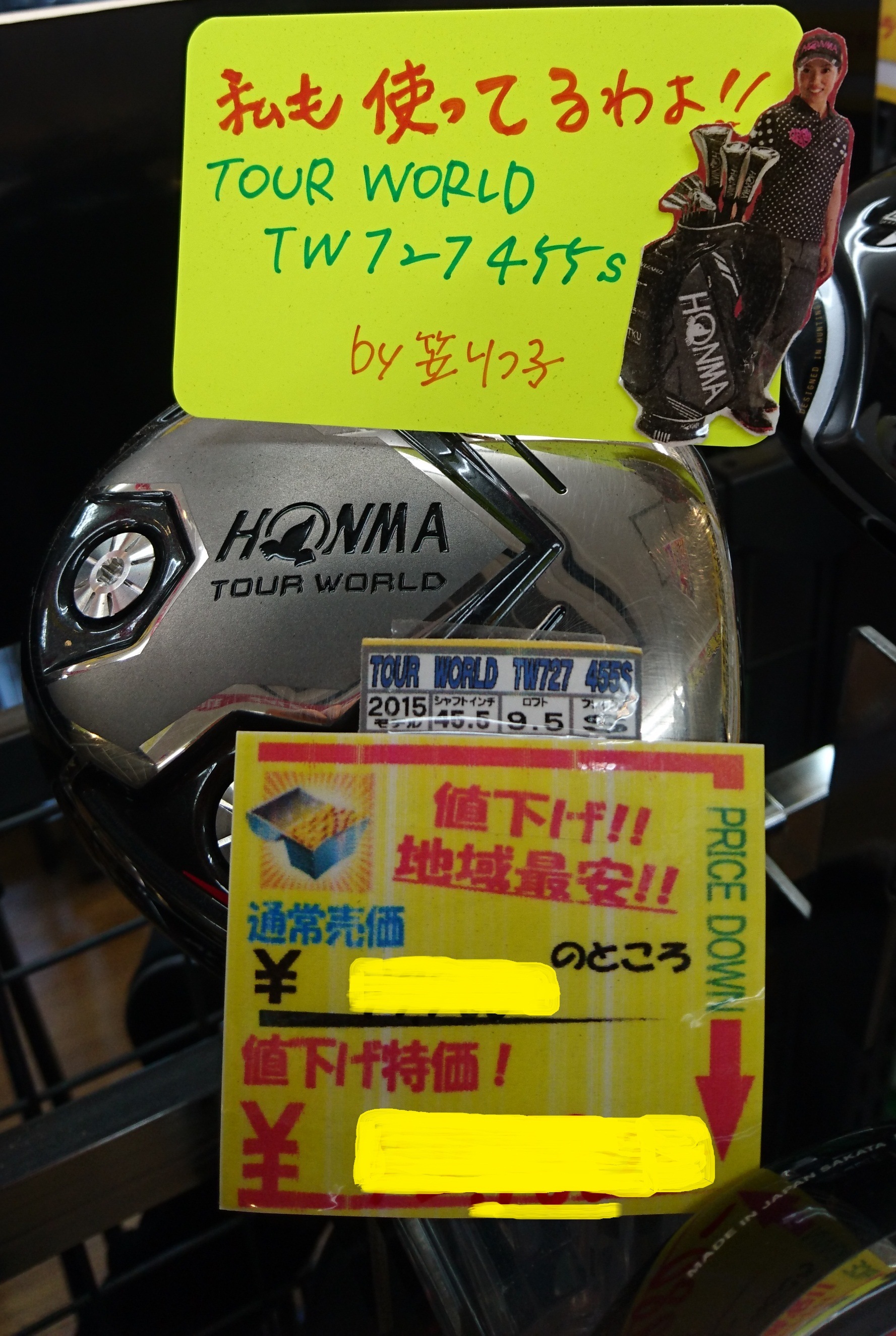 http://www.golfpartner.co.jp/165/DSC_1471.JPG