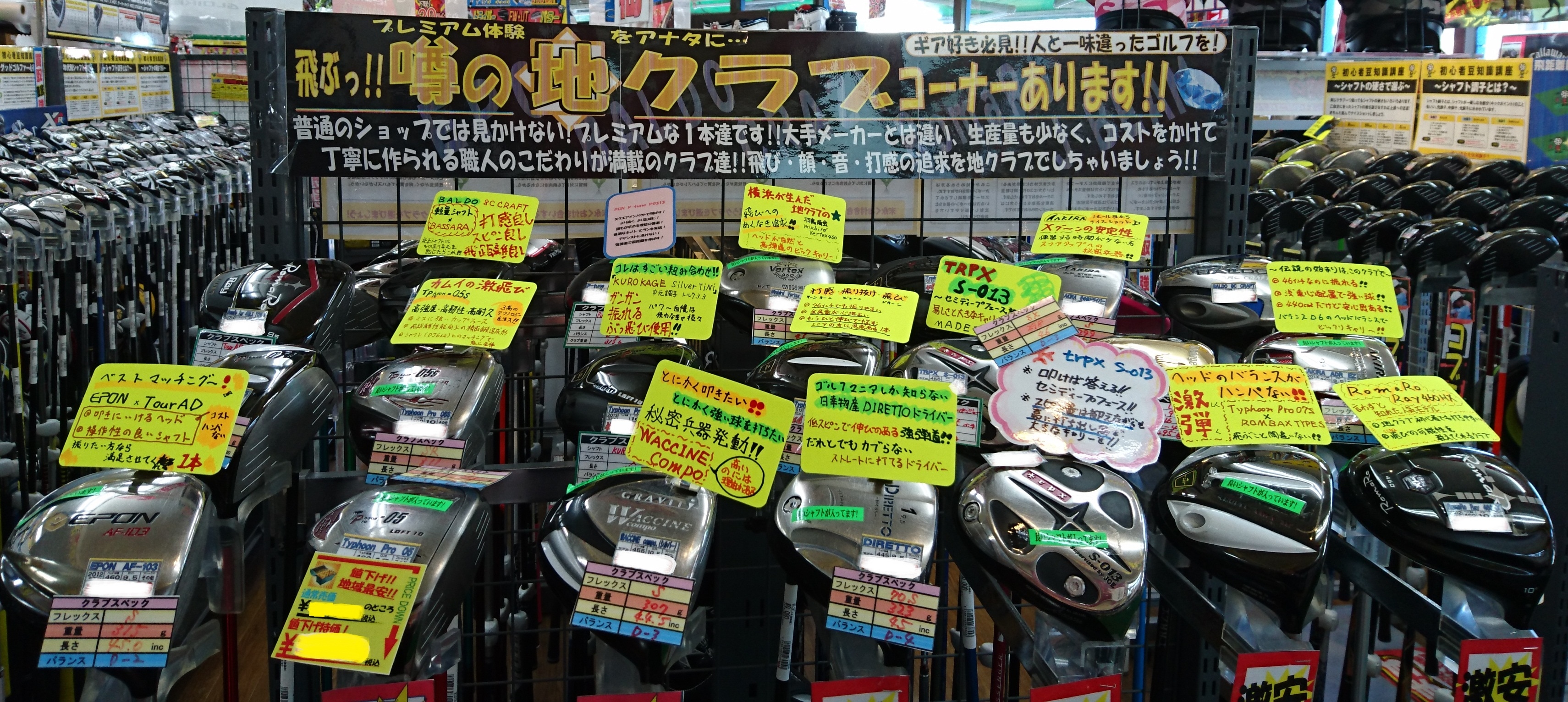http://www.golfpartner.co.jp/165/DSC_1472.JPG