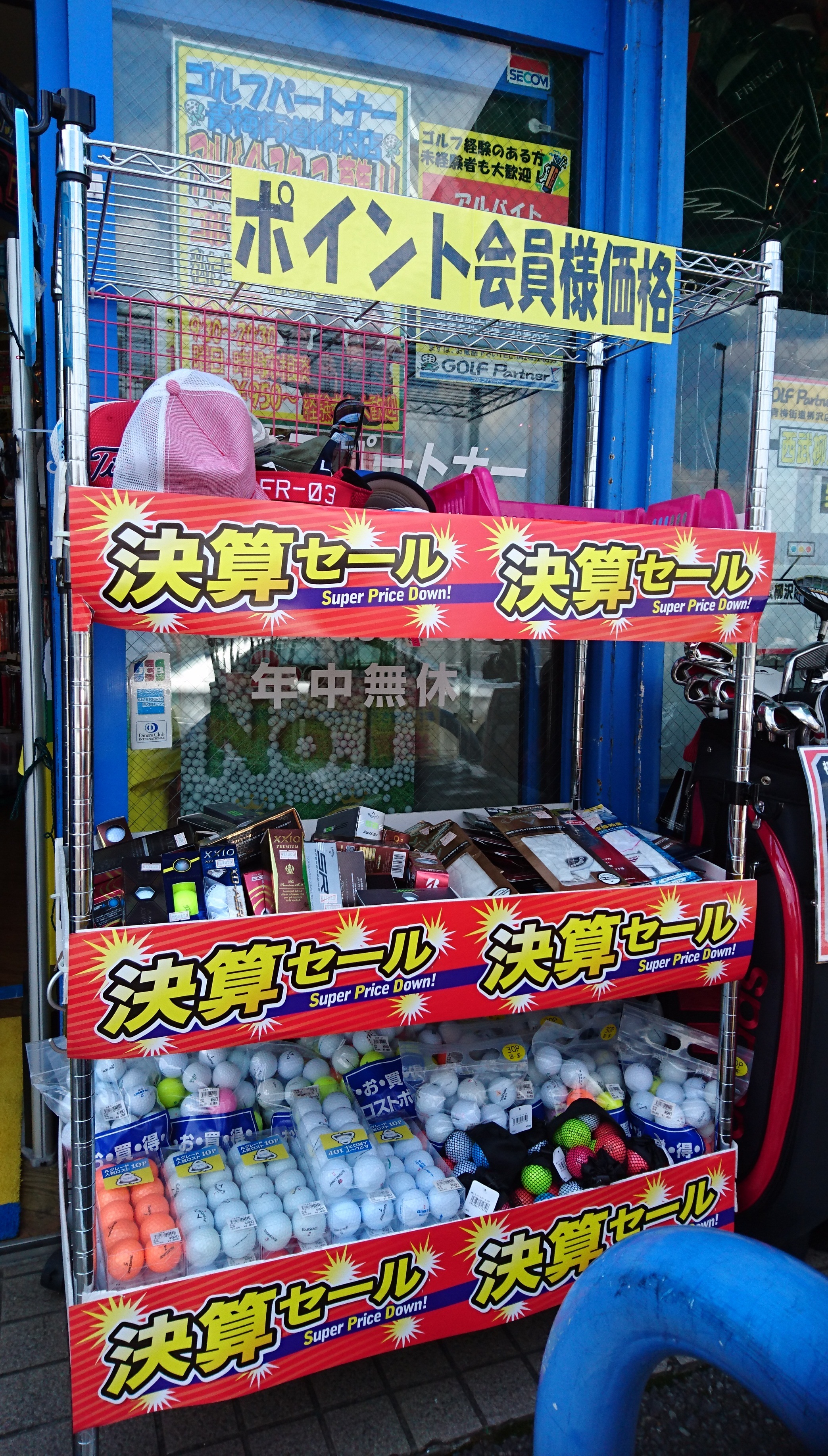 http://www.golfpartner.co.jp/165/DSC_1482.JPG