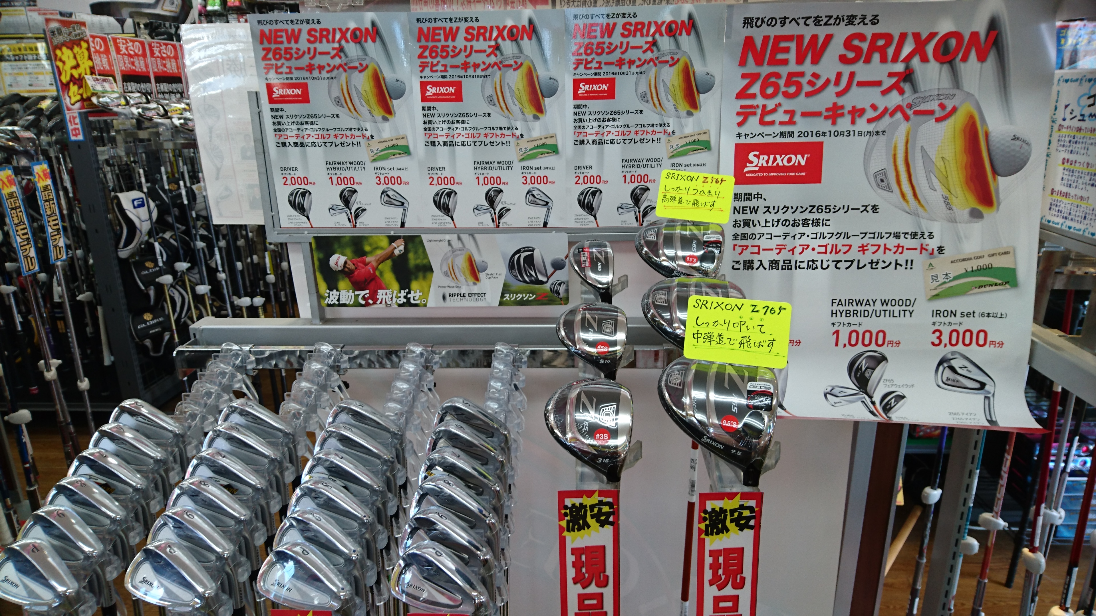 http://www.golfpartner.co.jp/165/DSC_1521.JPG