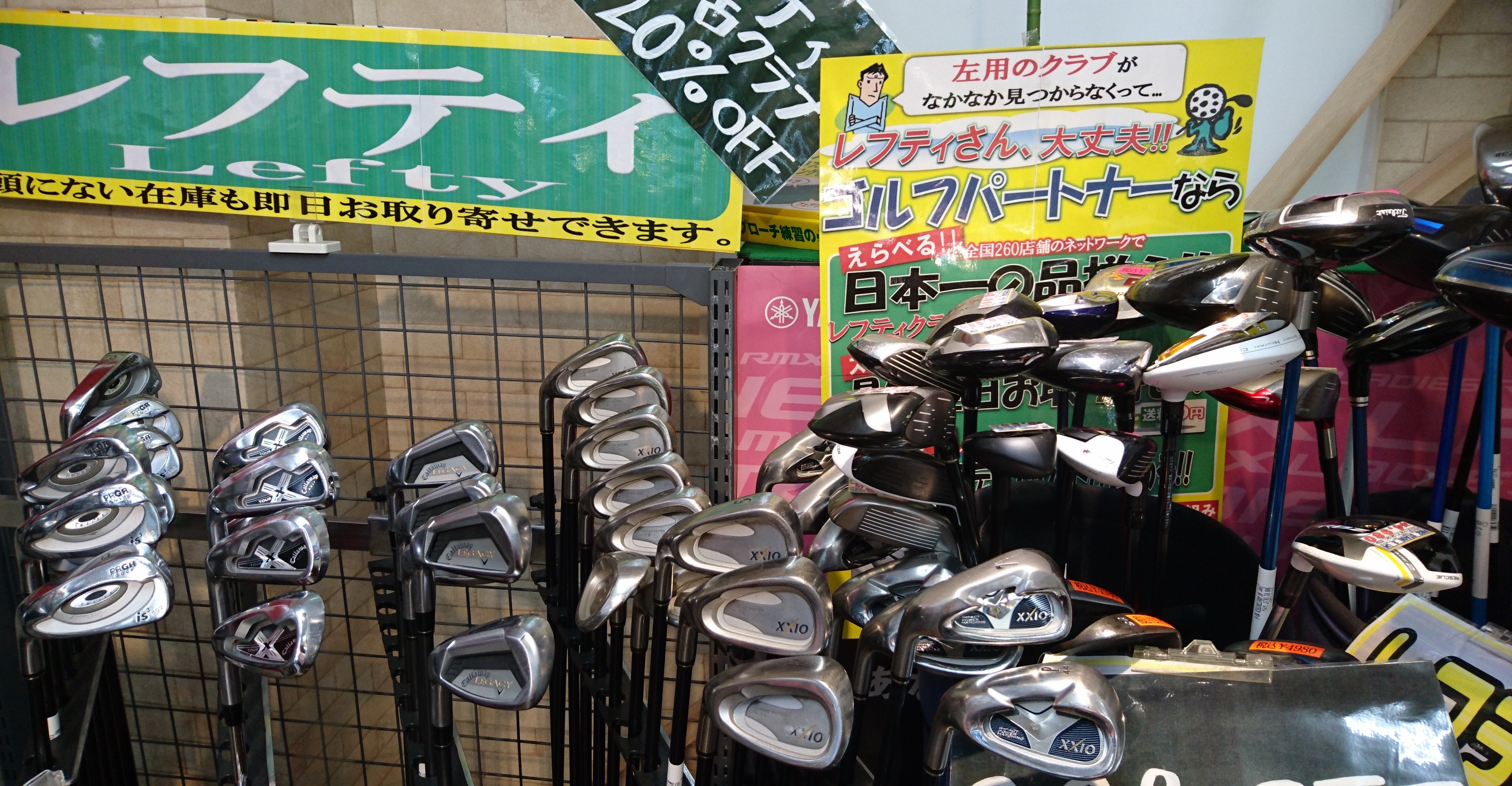 http://www.golfpartner.co.jp/165/DSC_1729.JPG
